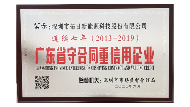 乐天堂·fun88(中国区) - 官方网站