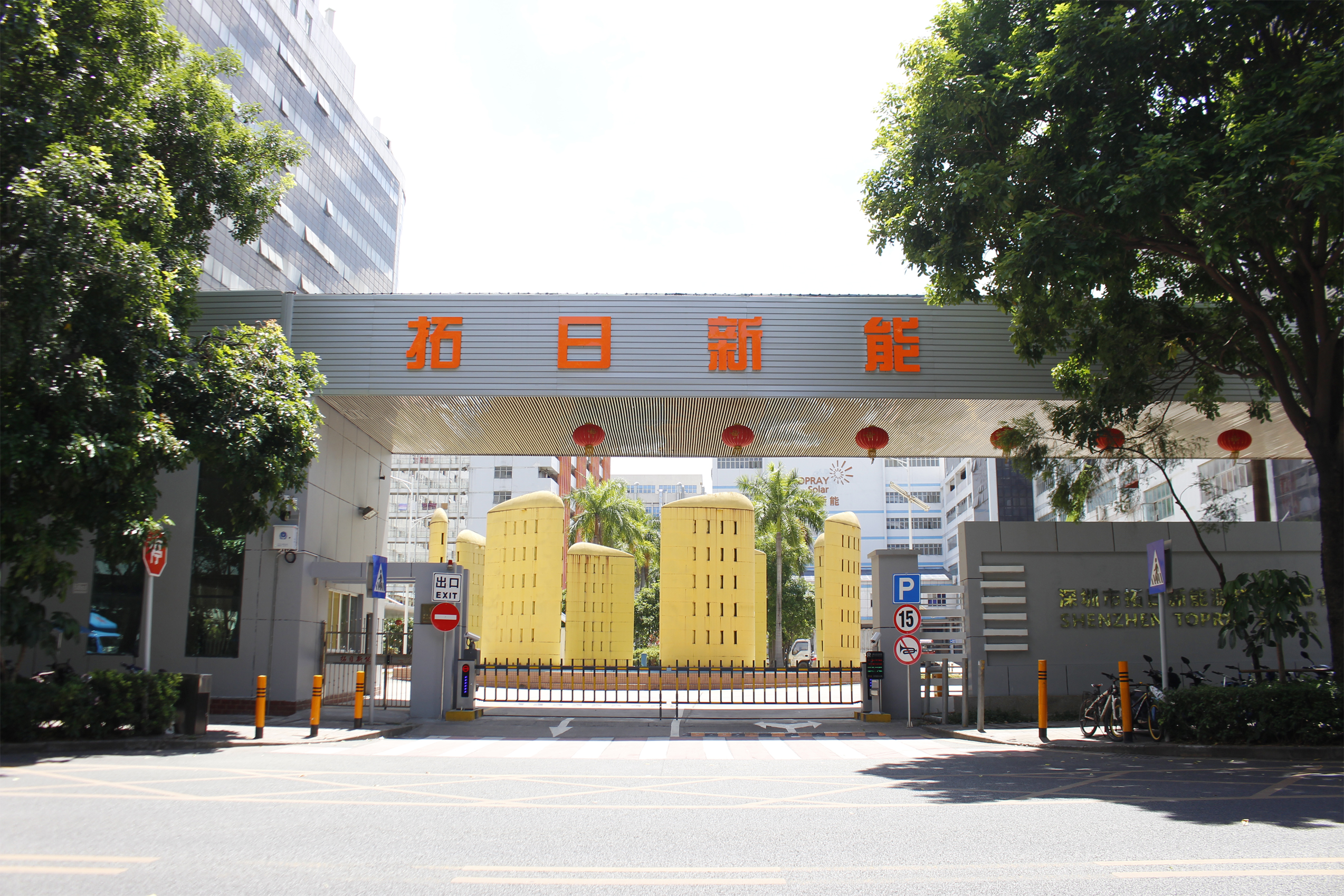 乐天堂·fun88(中国区) - 官方网站