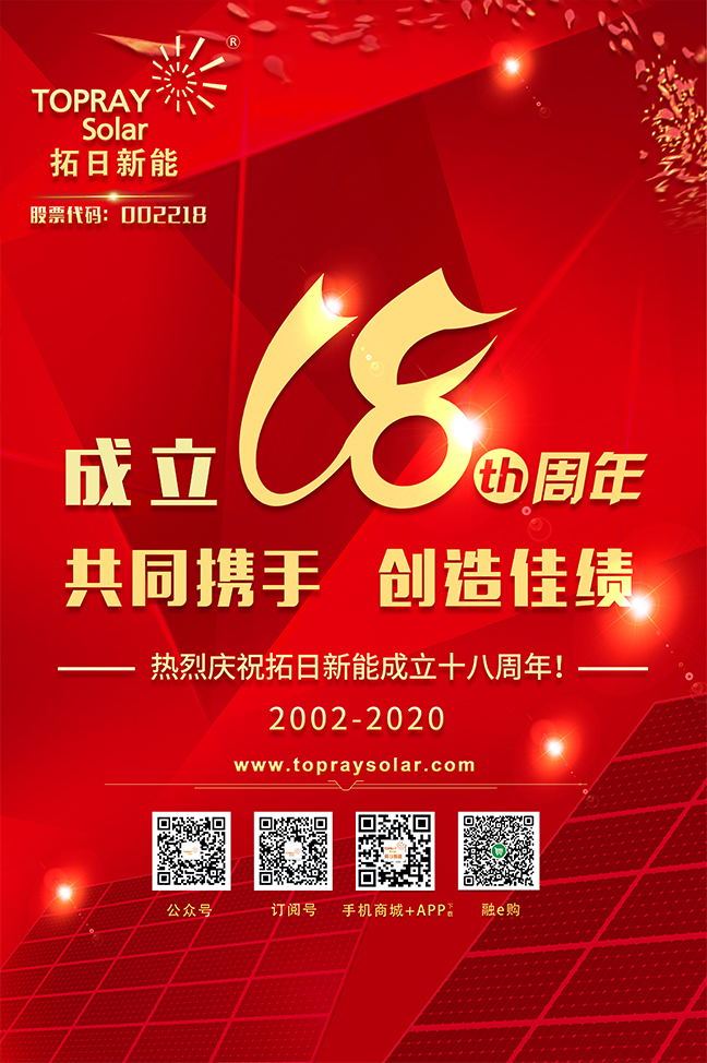 乐天堂·fun88(中国区) - 官方网站