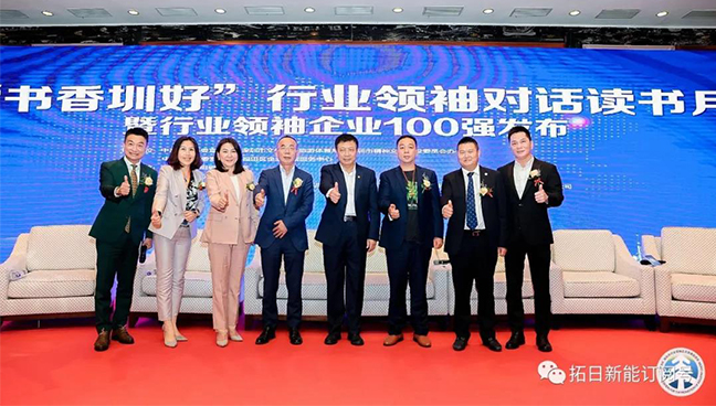 乐天堂·fun88(中国区) - 官方网站