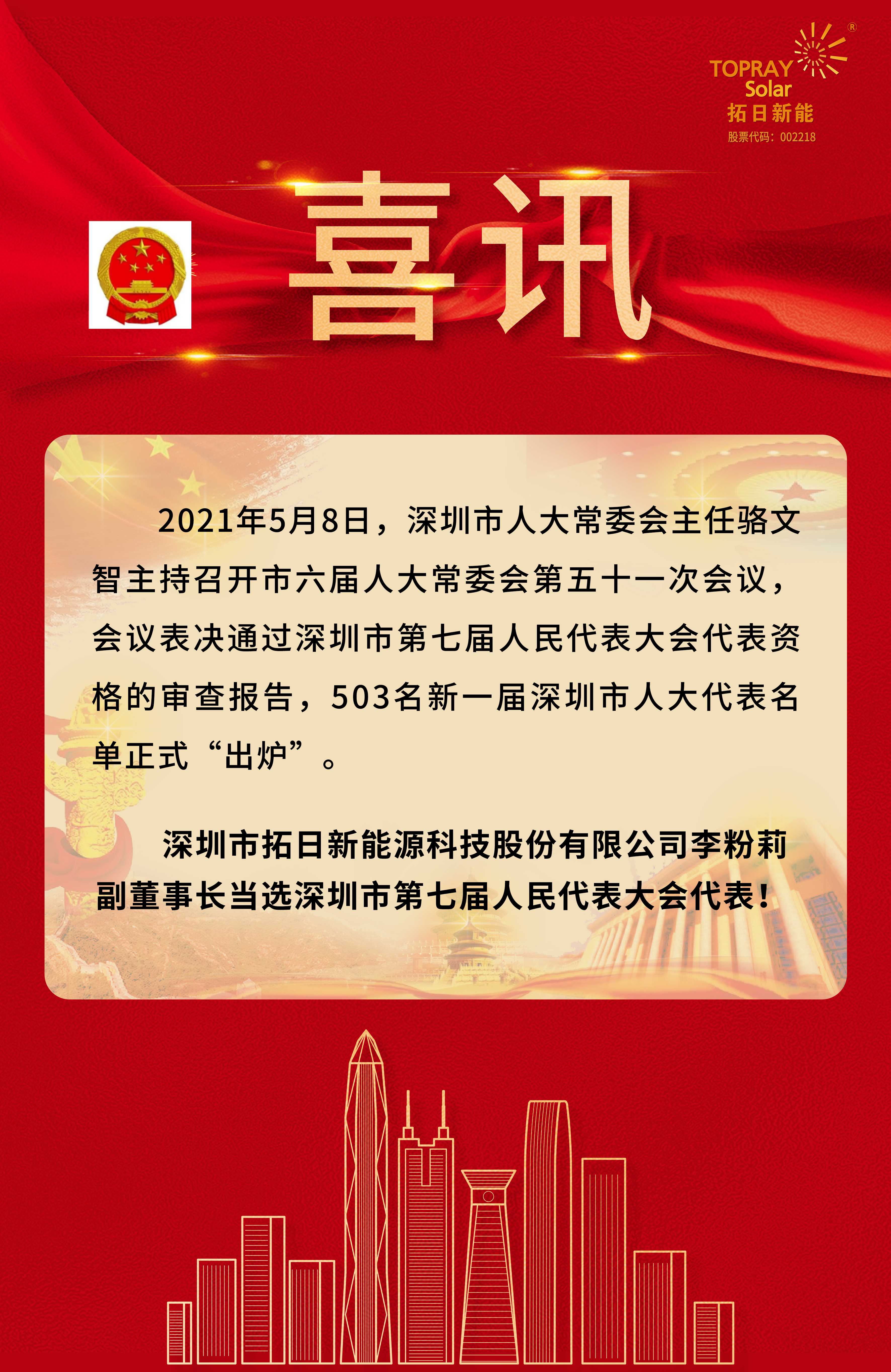 乐天堂·fun88(中国区) - 官方网站