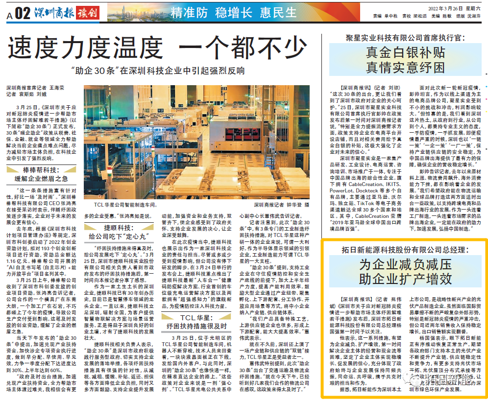 乐天堂·fun88(中国区) - 官方网站