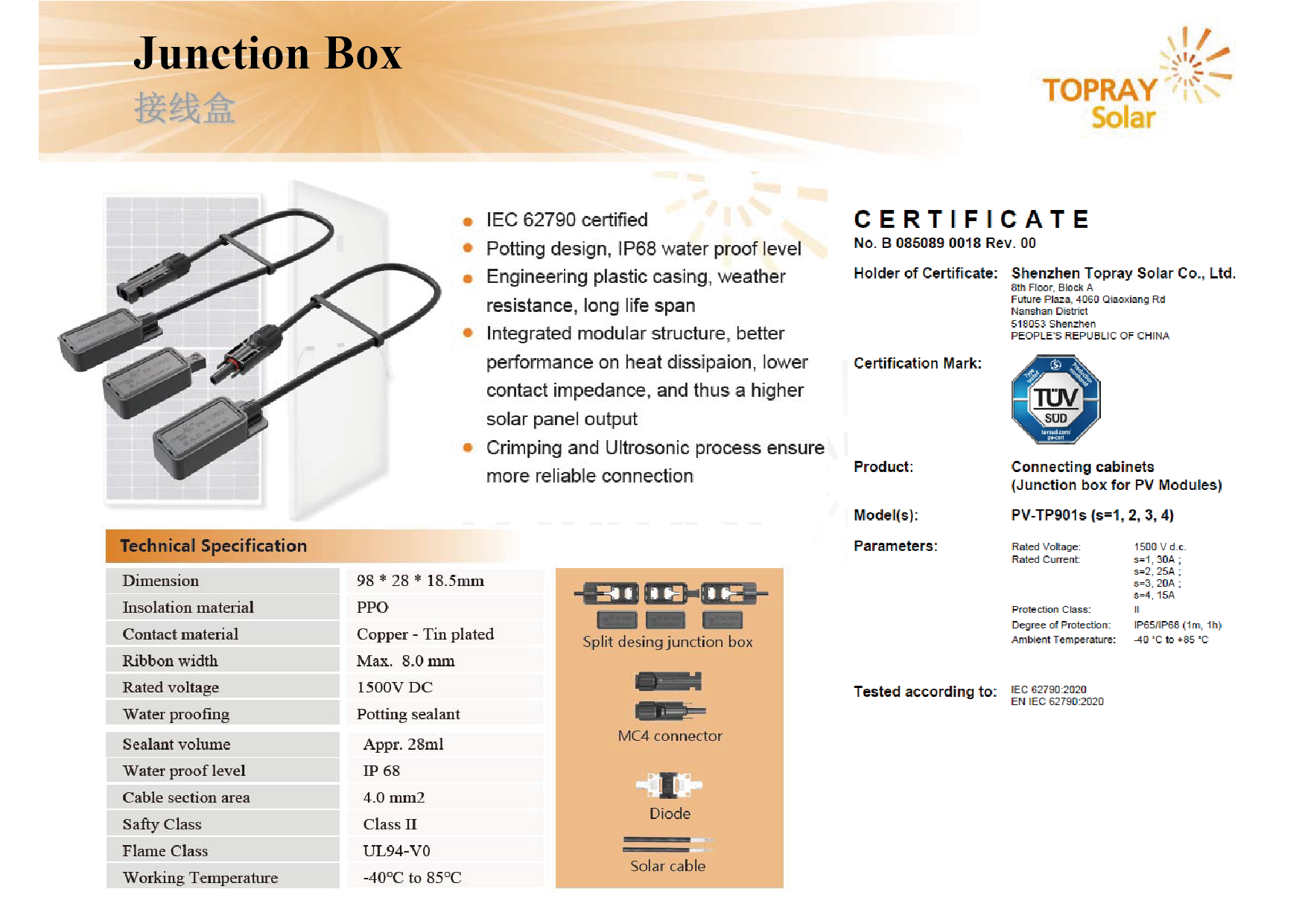 乐天堂·fun88(中国区) - 官方网站